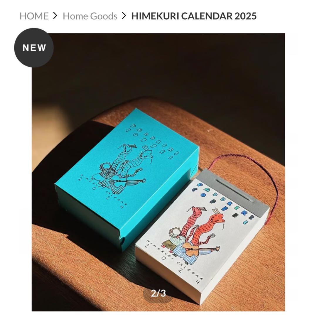 完売品 PADDLERS COFFEE 日めくりカレンダー 2025 - メルカリ