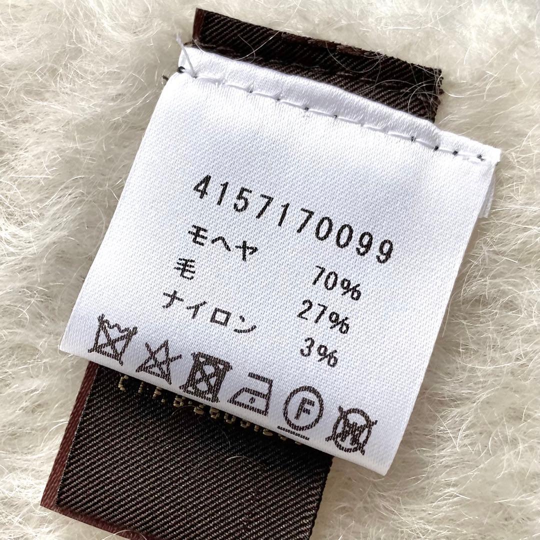 Mantas Ezcaray MOHAIR LISOS ストール スペイン製