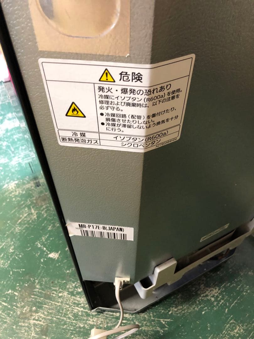 9r62 2020年製 168L 冷蔵庫 MR-P17E-B 一人暮らし 単身用