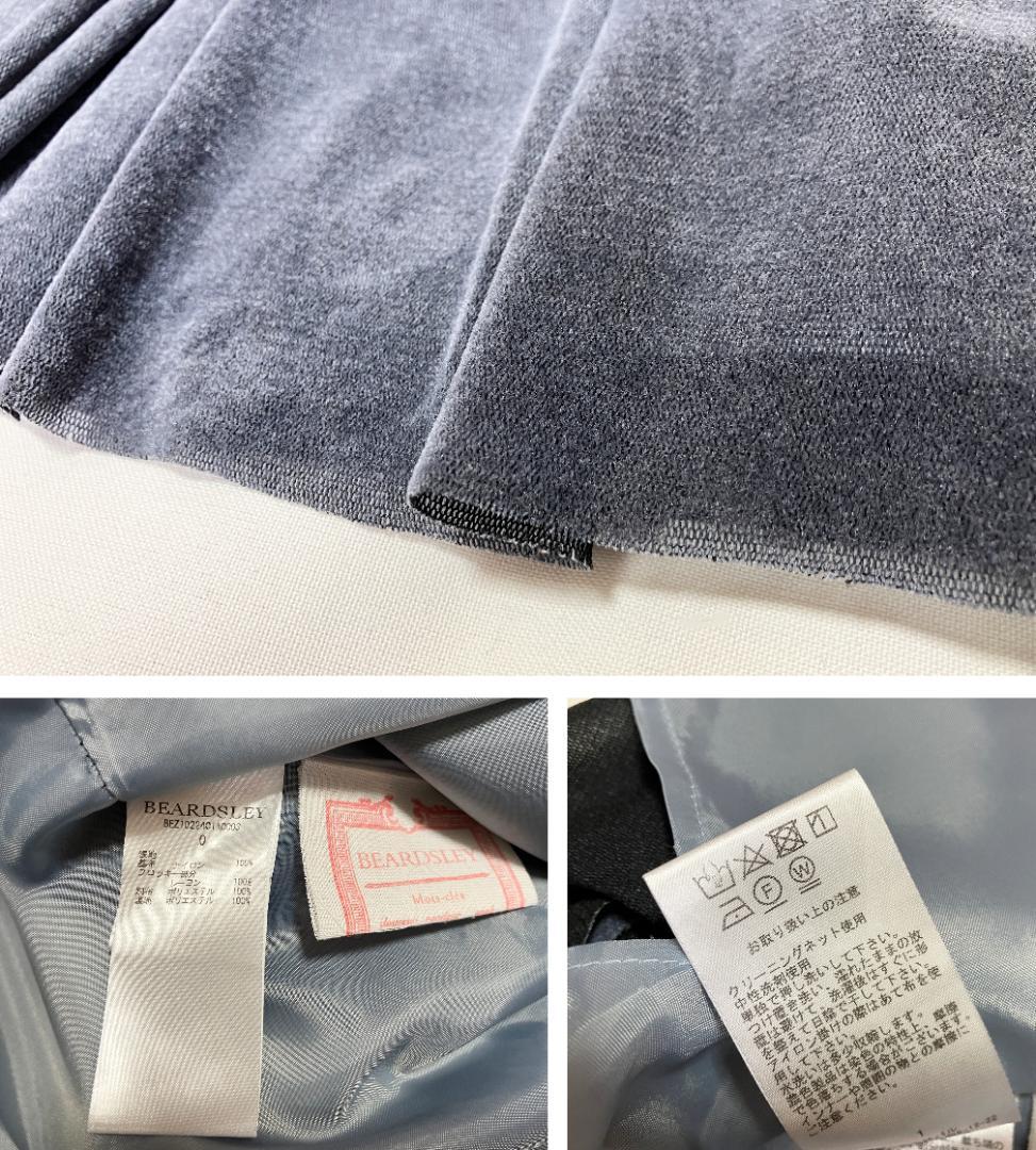 ギャザースカート　BEARDSLEY