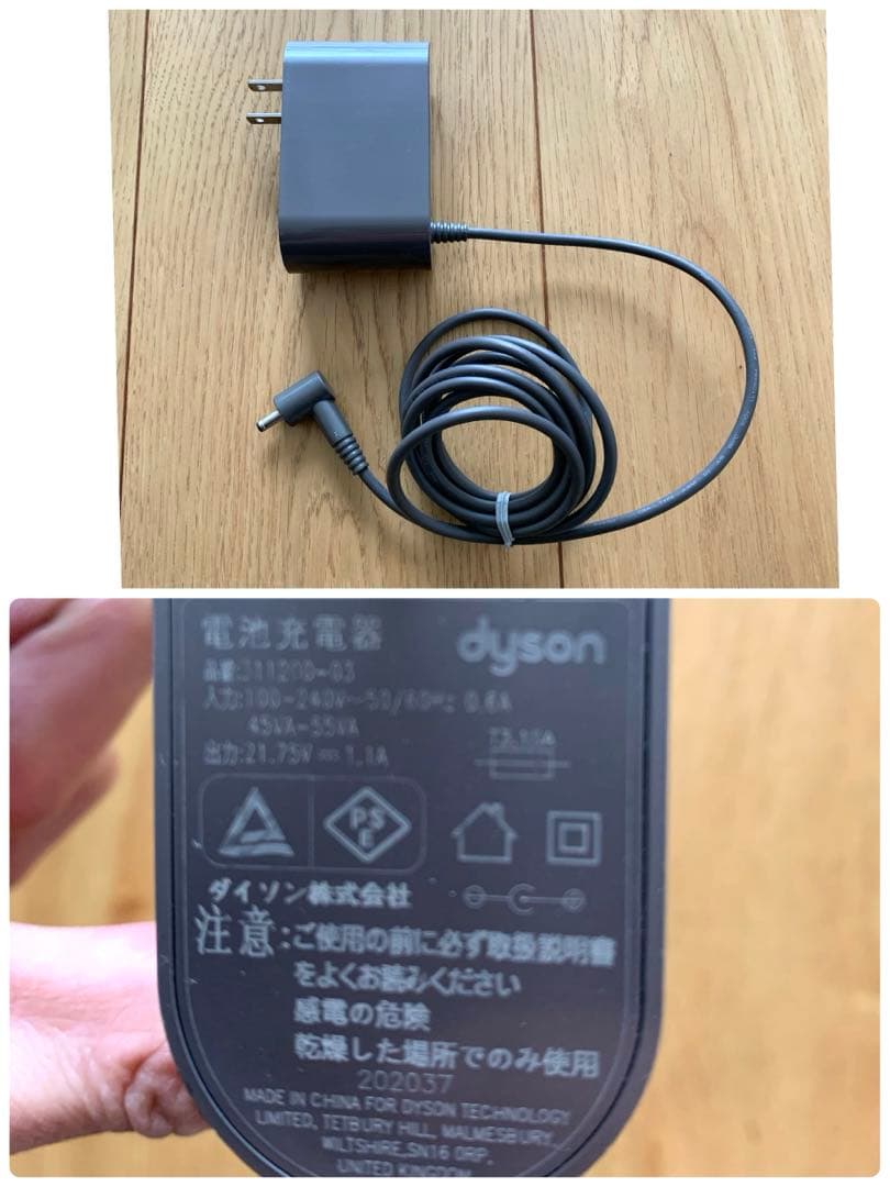 【ジャンク】Dyson Digital Slim Fluffy SV18