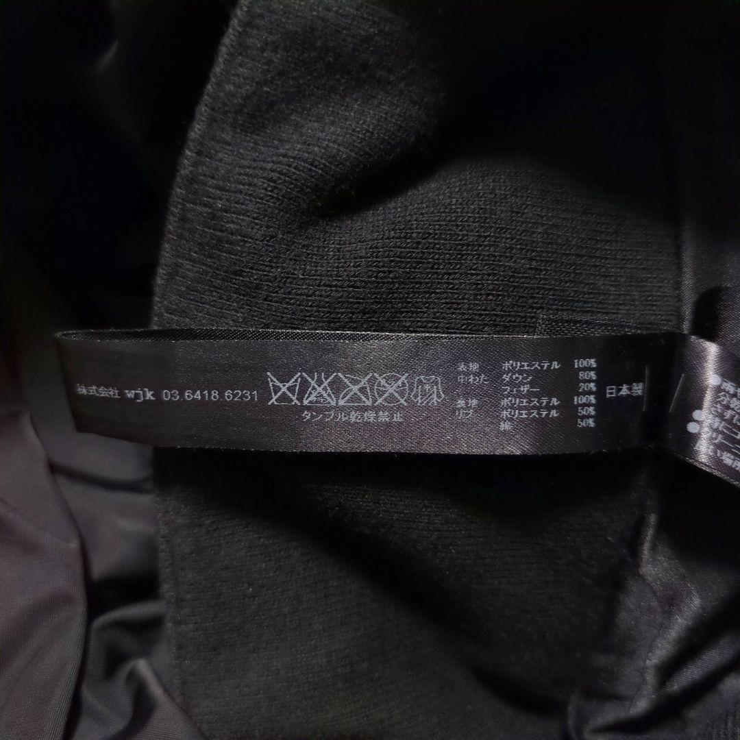 wjk♦2WAY ダウンジャケット 黒 XL 日本製 1803 cf11c