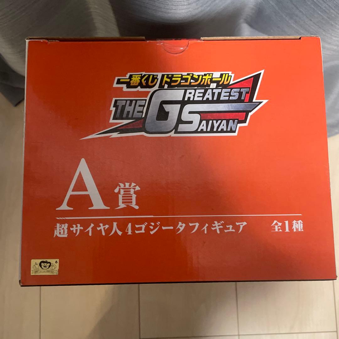 一番くじ THE GREATEST SAIYAN A賞 超サイヤ人4 ゴジータ