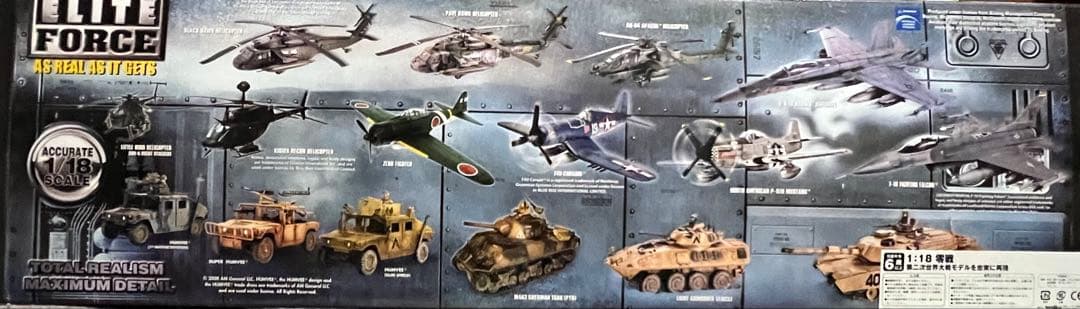 ゼロ戦21型コウ　bbiエリートフォース1/18新品未使用品