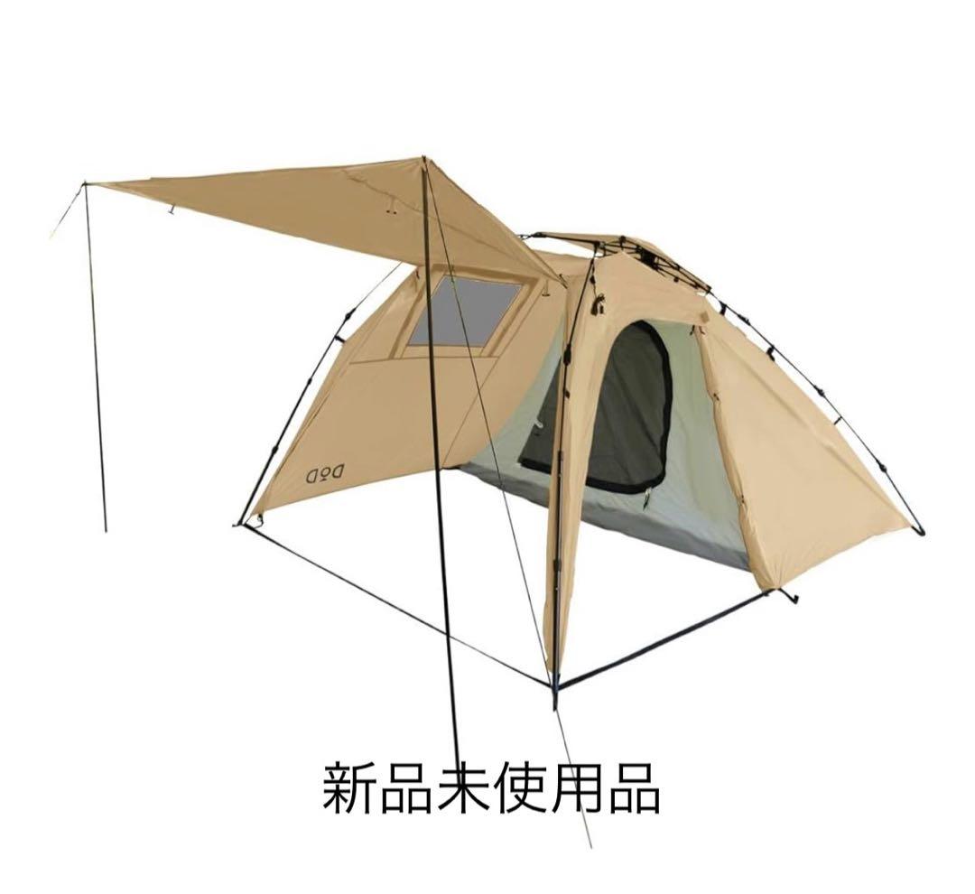 未使用品 DOD ライダーズバイクインテント T2-466-TN