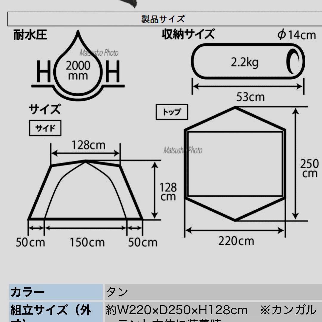 DOD ワンタッチカンガルーテント フライシートS グランドシート付属