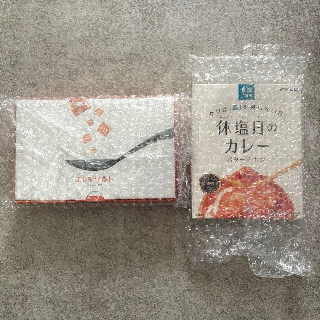 キリン エレキソルト スプーン & 休塩日のバターチキンカレー セット