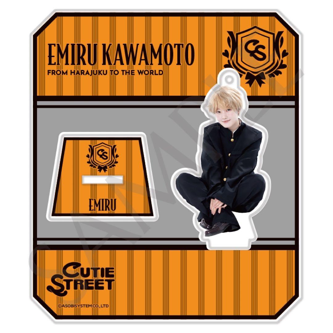 川本笑瑠 アクスタ 男装 CUTIE STREET きゅーすと - メルカリ