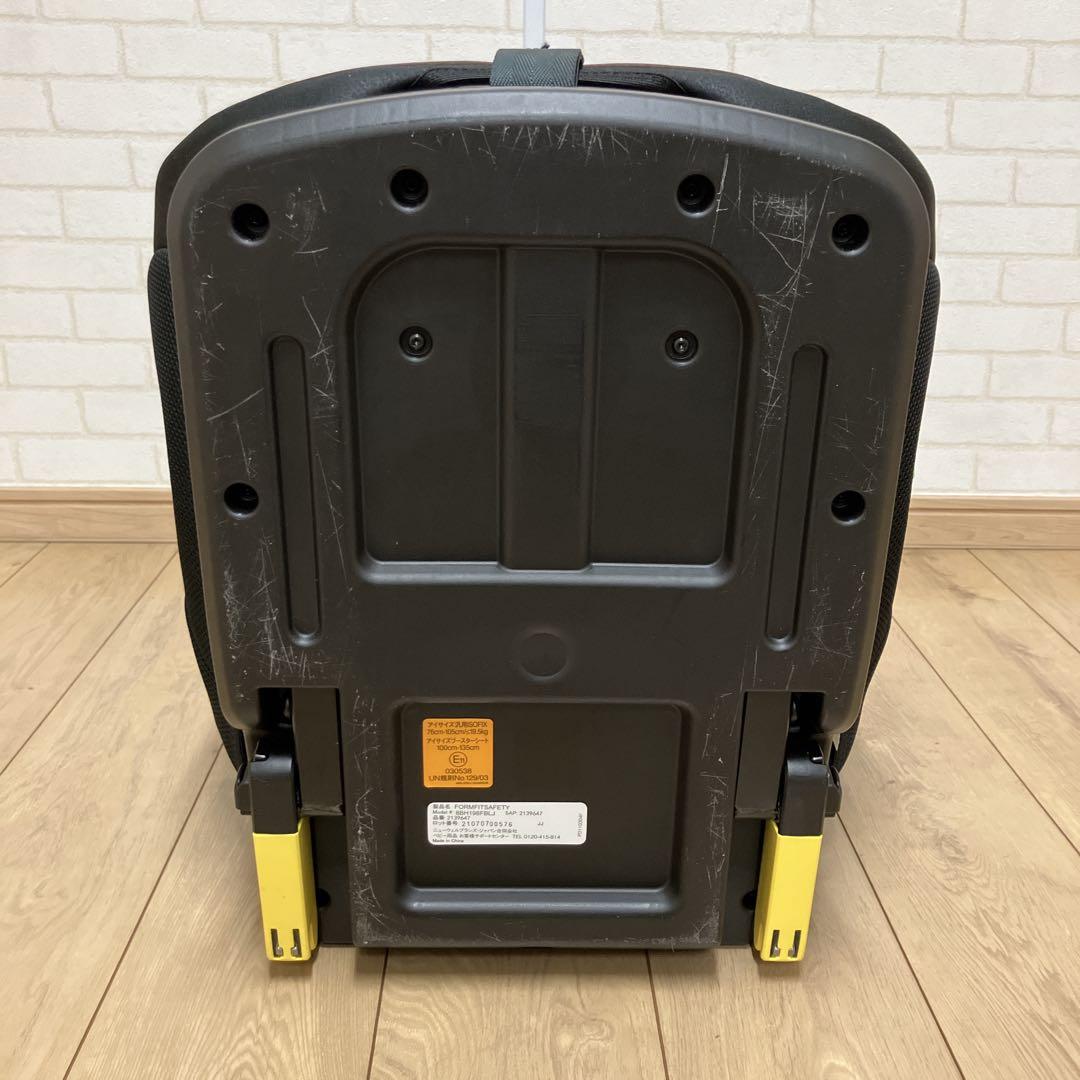 Aprica アップリカ フォームフィット　ISOFIX セーフティープラス