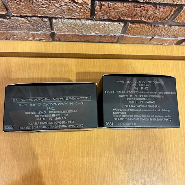 ♪ポーラ　BA　フィニッシングパウダーN　16ｇ　専用ケース　セット