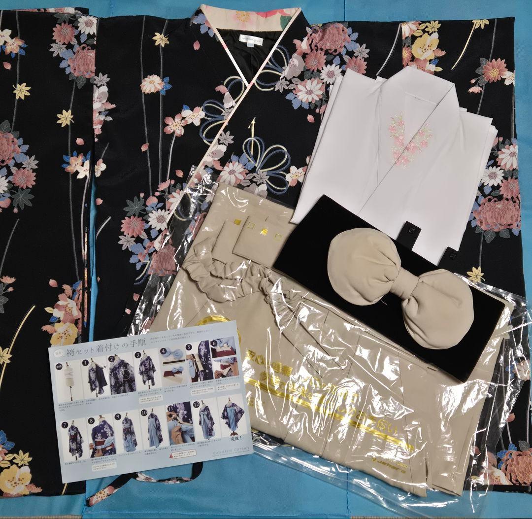 【 150 】キャサリンコテージ 袴４点セット 黒✕ベージュ 女の子 卒業式