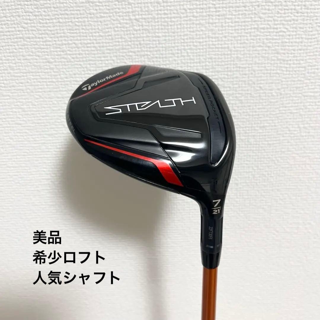 TaylorMade Stealth 7W 21度 ツアーAD DI-6S - メルカリ
