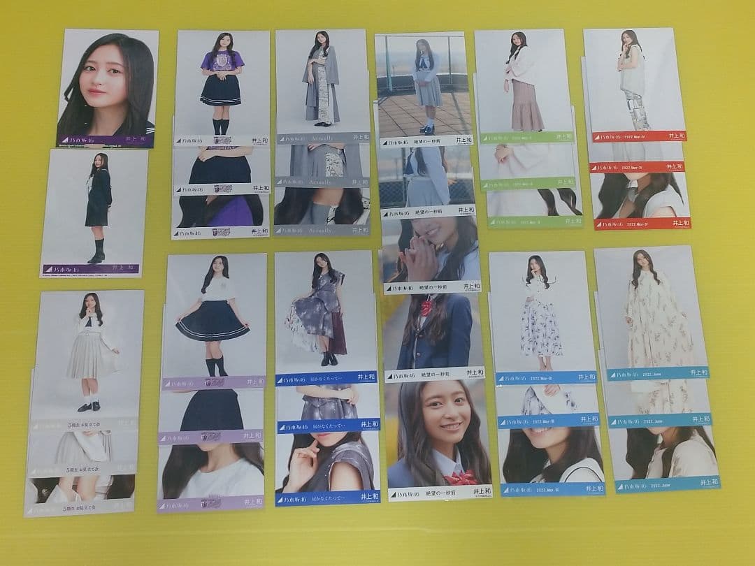 55 谷口大智 #55 谷口大智 ガチャ レア ガチャ レア