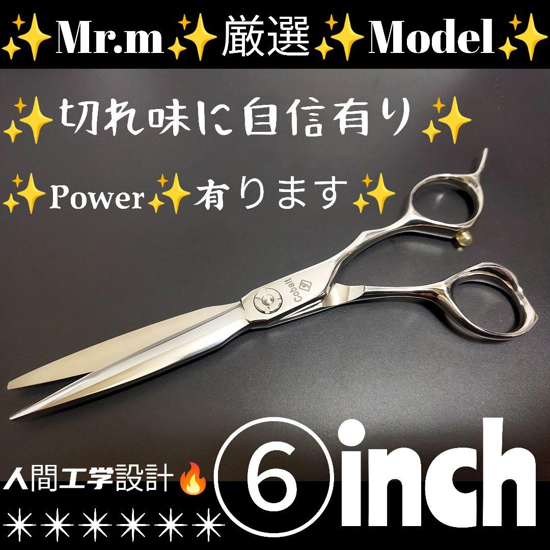 パワー有♪抜け感の良い理美容師プロ用セニングシザー✂トリマー