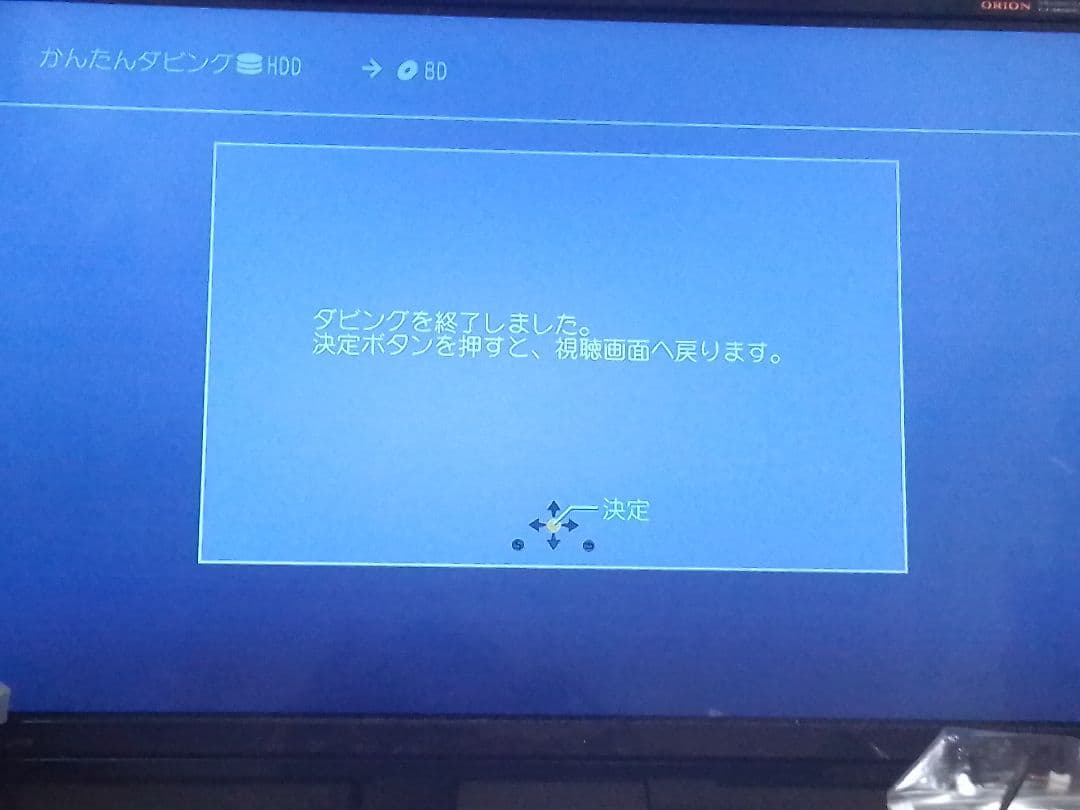 速発送！動作確認品！パナソニックディーガDMR−2CW100ブルーレイレコーダー