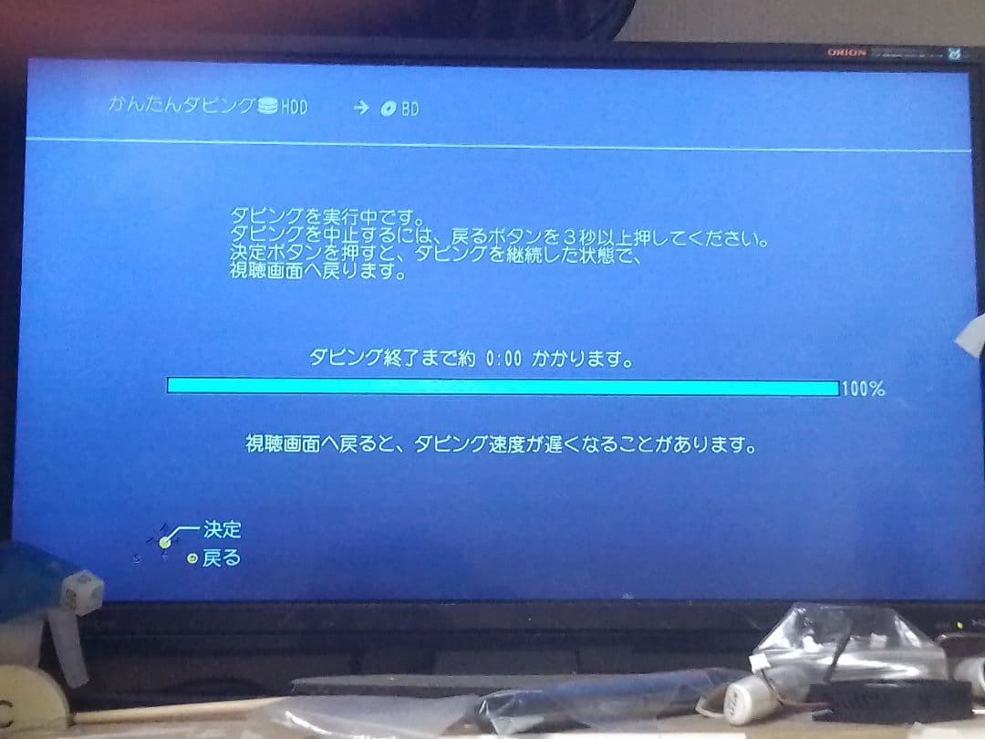 速発送！動作確認品！パナソニックディーガDMR−2CW100ブルーレイレコーダー
