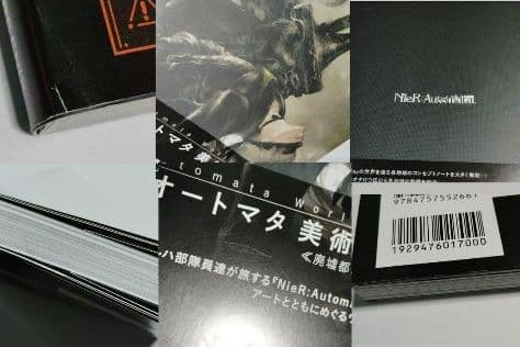 ニーアオートマタ　まとめ売り