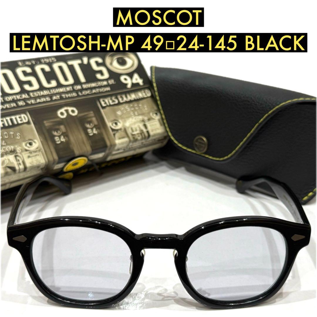 極美品】日本限定 モスコット レムトッシュ 49ブラック グレーネイビー