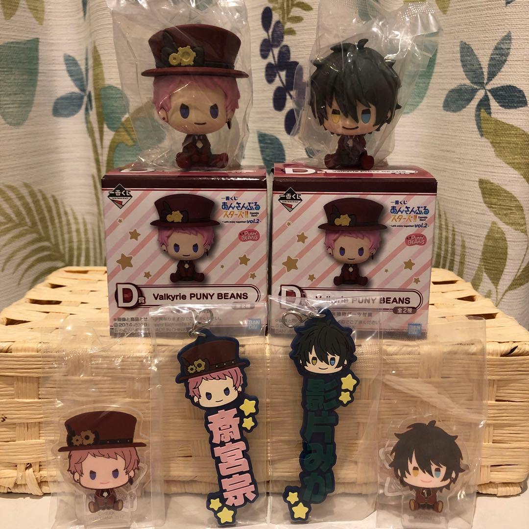 あんスタ 一番くじ Valkyrie PUNYBEANS フィギュア みか 宗 - メルカリ
