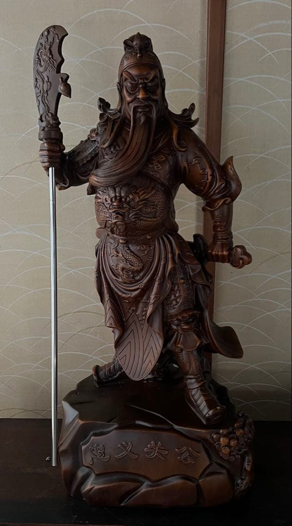 関羽の置物像 ナイフを持つ装飾 関羽/関羽ロング彫刻 家庭オフィス