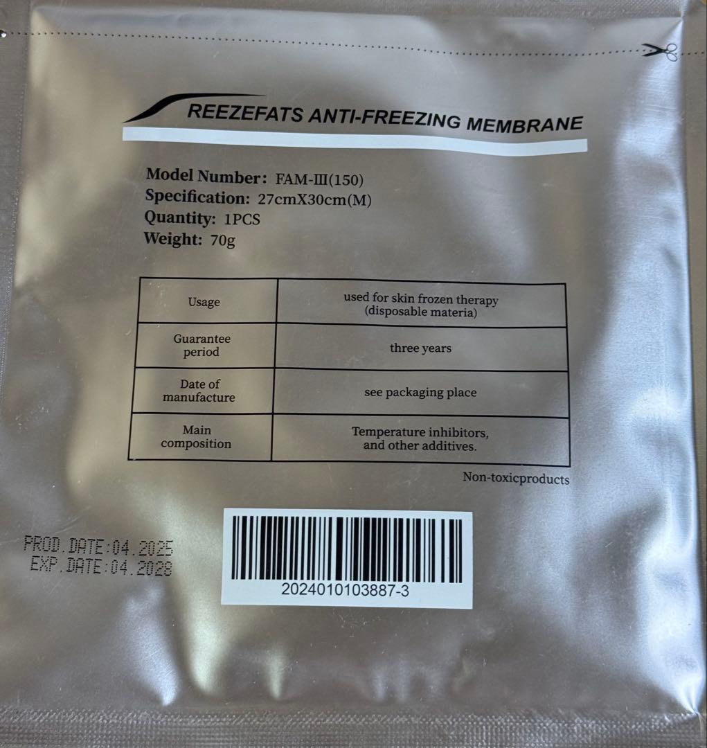 【新着 】Mサイズ 100枚　脂肪冷却シート