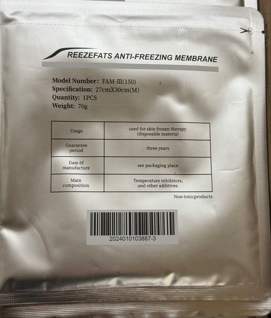 【新着 】Mサイズ 100枚　脂肪冷却シート