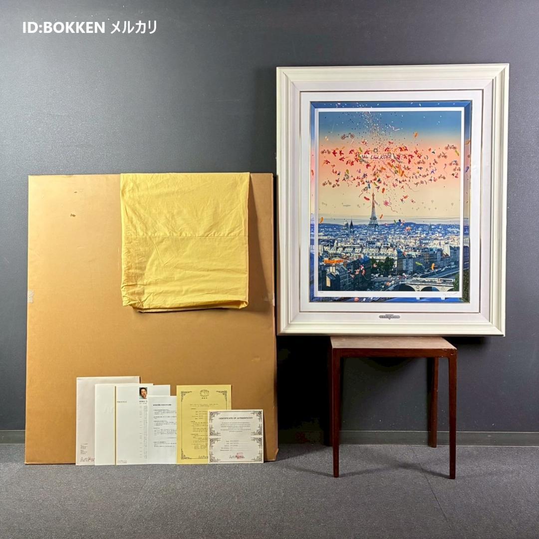 美品 ヒロ・ヤマガタ「ジャズフェスティバル」大作シルクスクリーン