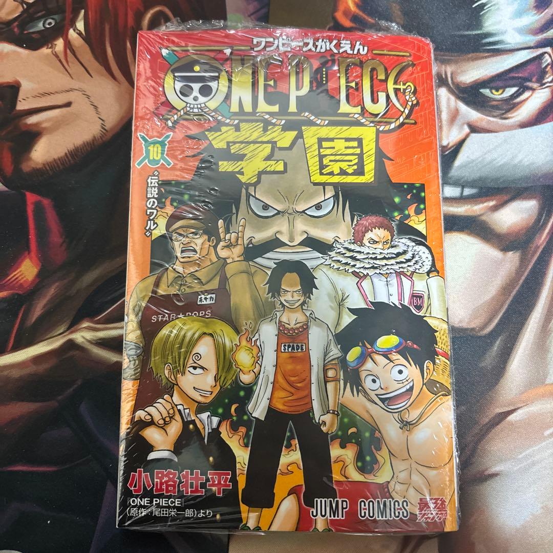 新品未開封 ONEPIECE 学園 10巻 プロモ付 - メルカリ