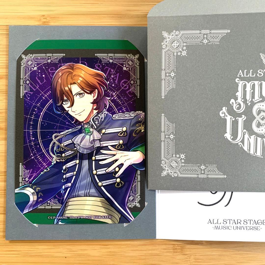 うたプリ】寿嶺二 直筆サイン 招待状 ASS MUSIC UNIVERSE - メルカリ