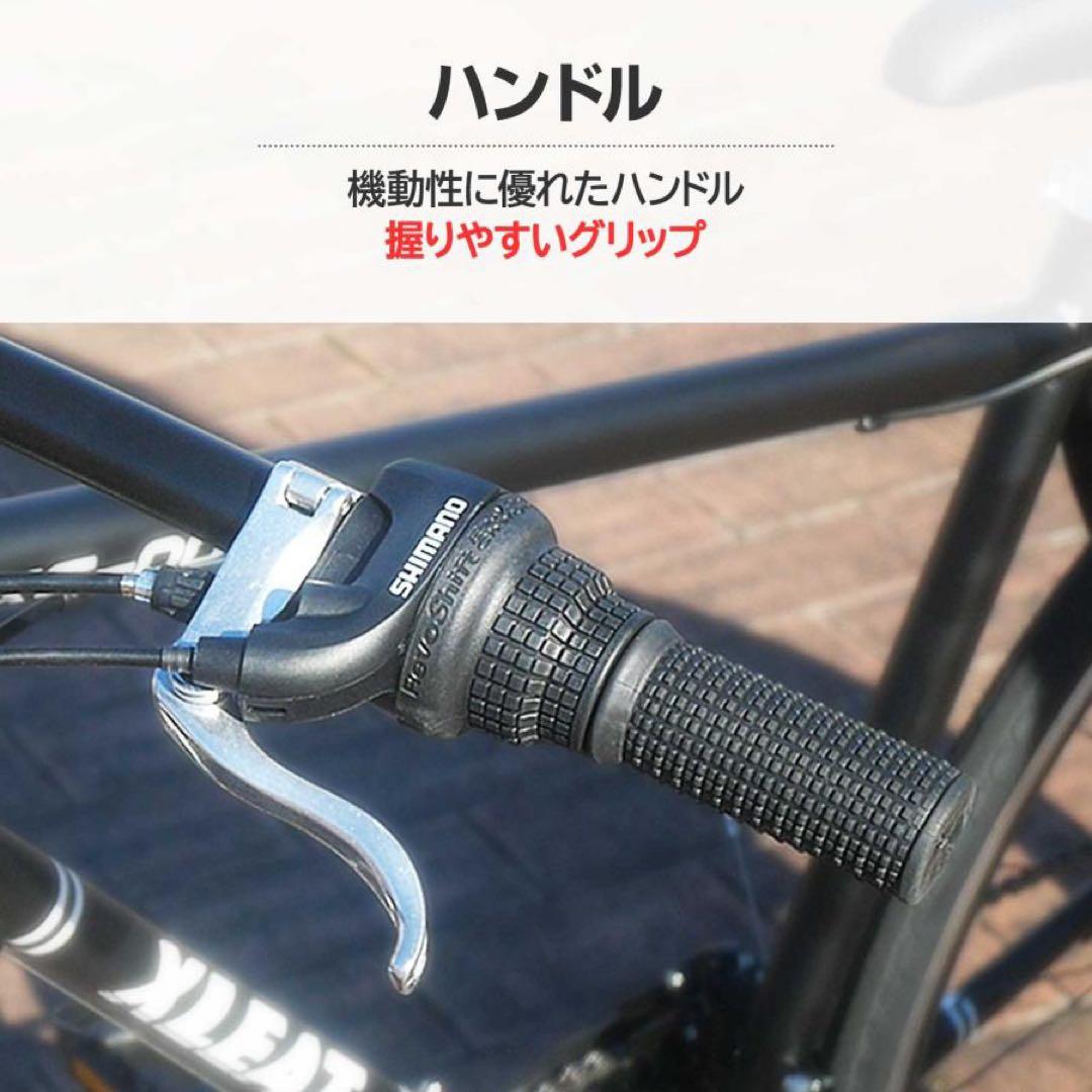 クロスバイク 700c シマノ製 21段変速 ライト スタンド付 自転車ホワイト