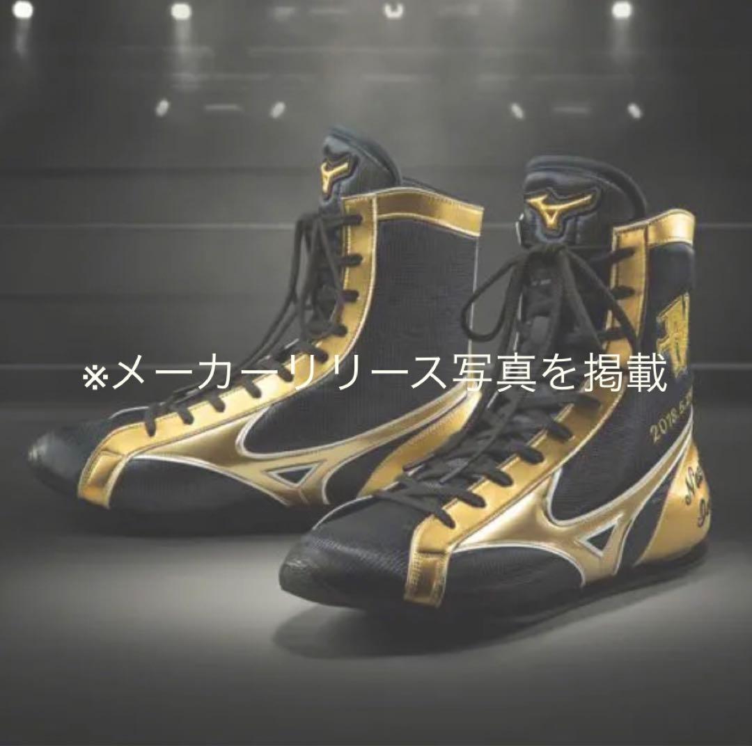 希少❗️10足限定‼️【井上尚弥選手レプリカシューズ】2018年3階級制覇