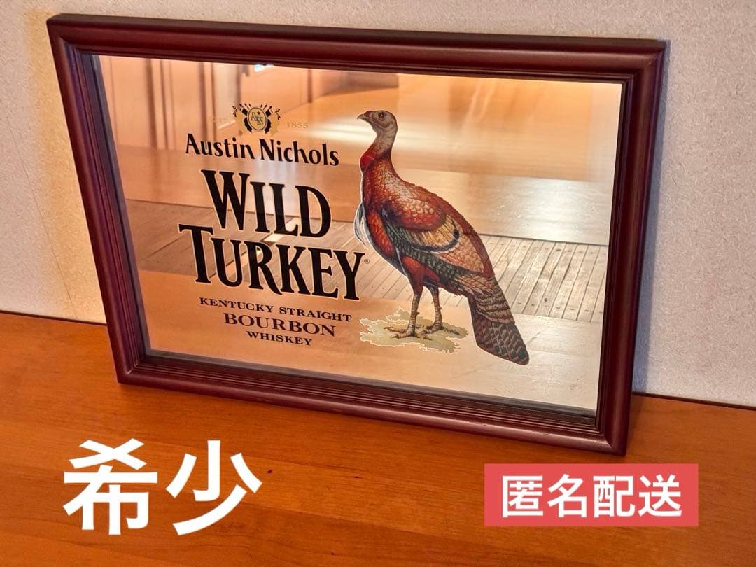 希少・コレクション】ワイルドターキー パブミラー Wild Turkey 壁掛