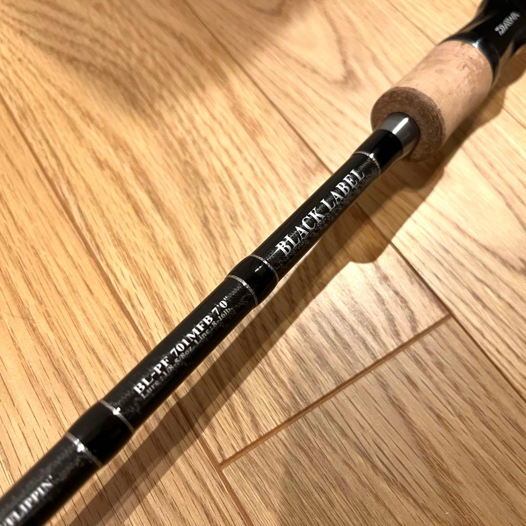 ダイワ ブラックレーベル PF 701MFB