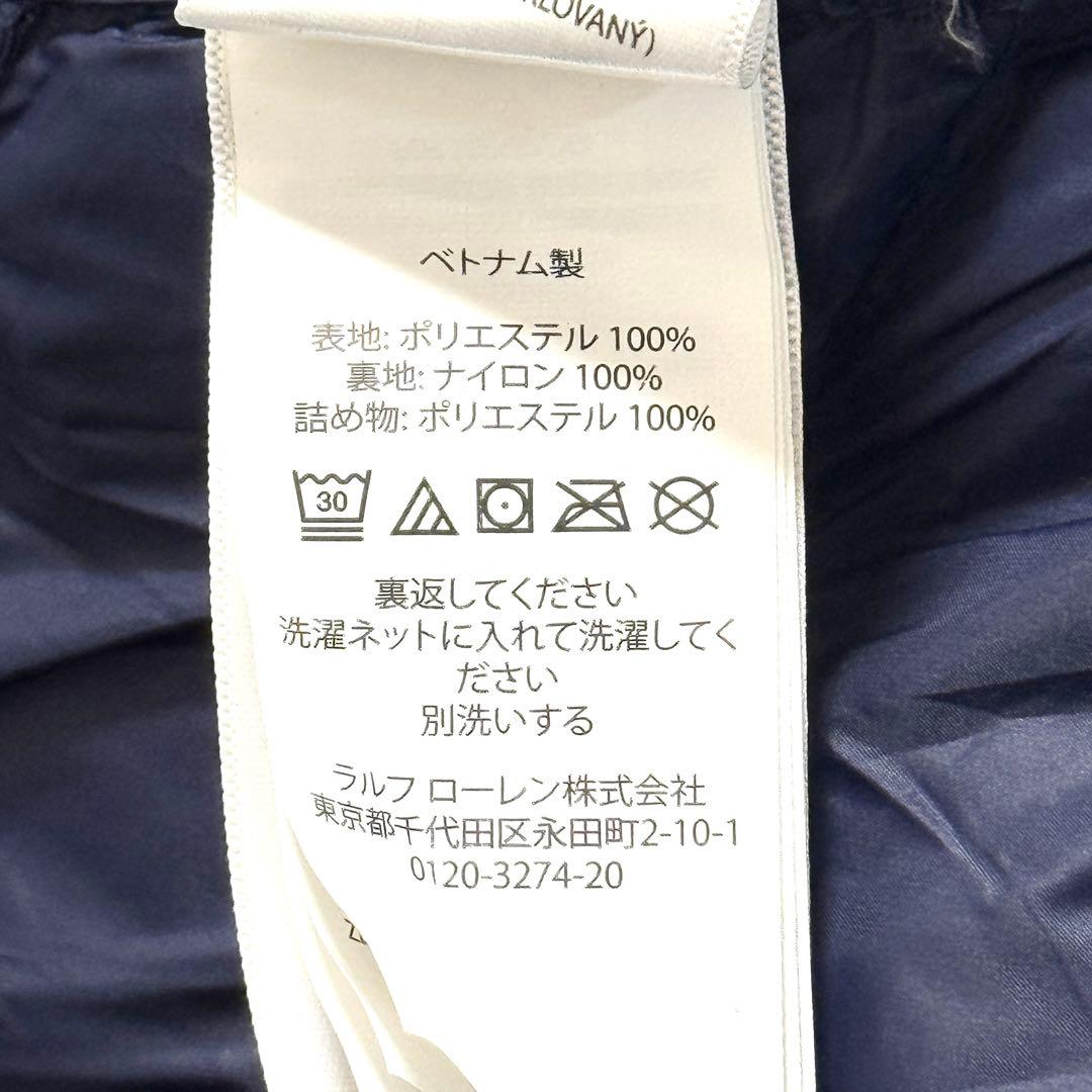 ꧁超希少XXL꧂ RLX ラルフローレン パッカブル 中綿ジャケット ネイビー