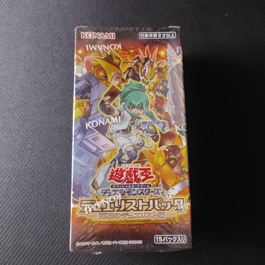 遊戯王 輝石のデュエリスト編 新品 未開封 シュリンク付き 1BOX - メルカリ