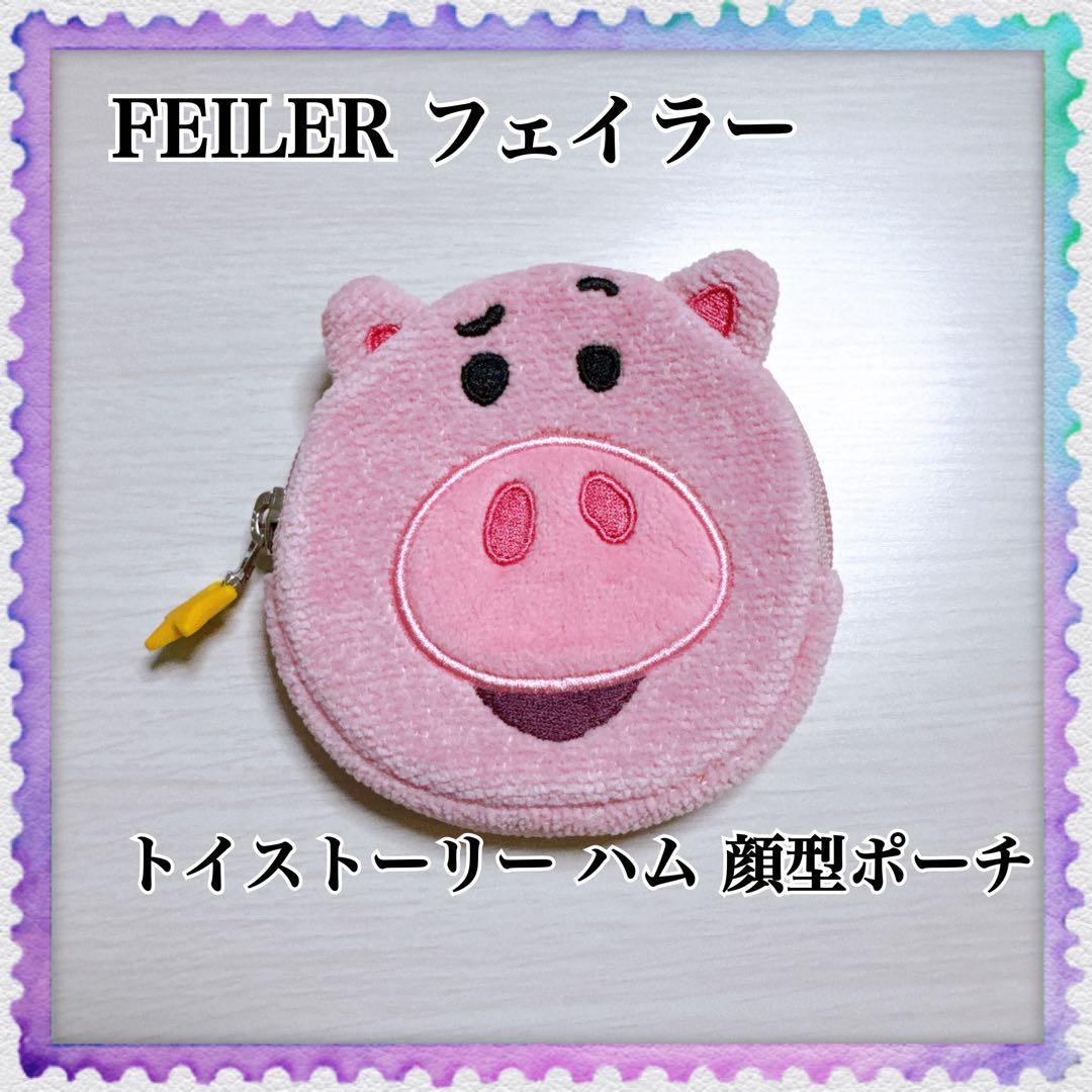 Disney FEILER フェイラー トイ・ストーリー ハム 顔型ポーチ - メルカリ