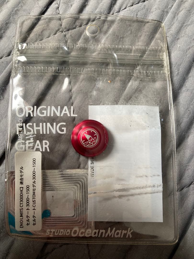 オーシャンマーク ダイワ用 ハンドル キャップ スプール 3000番