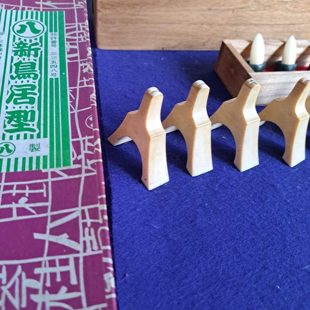 和楽器　お琴の柱