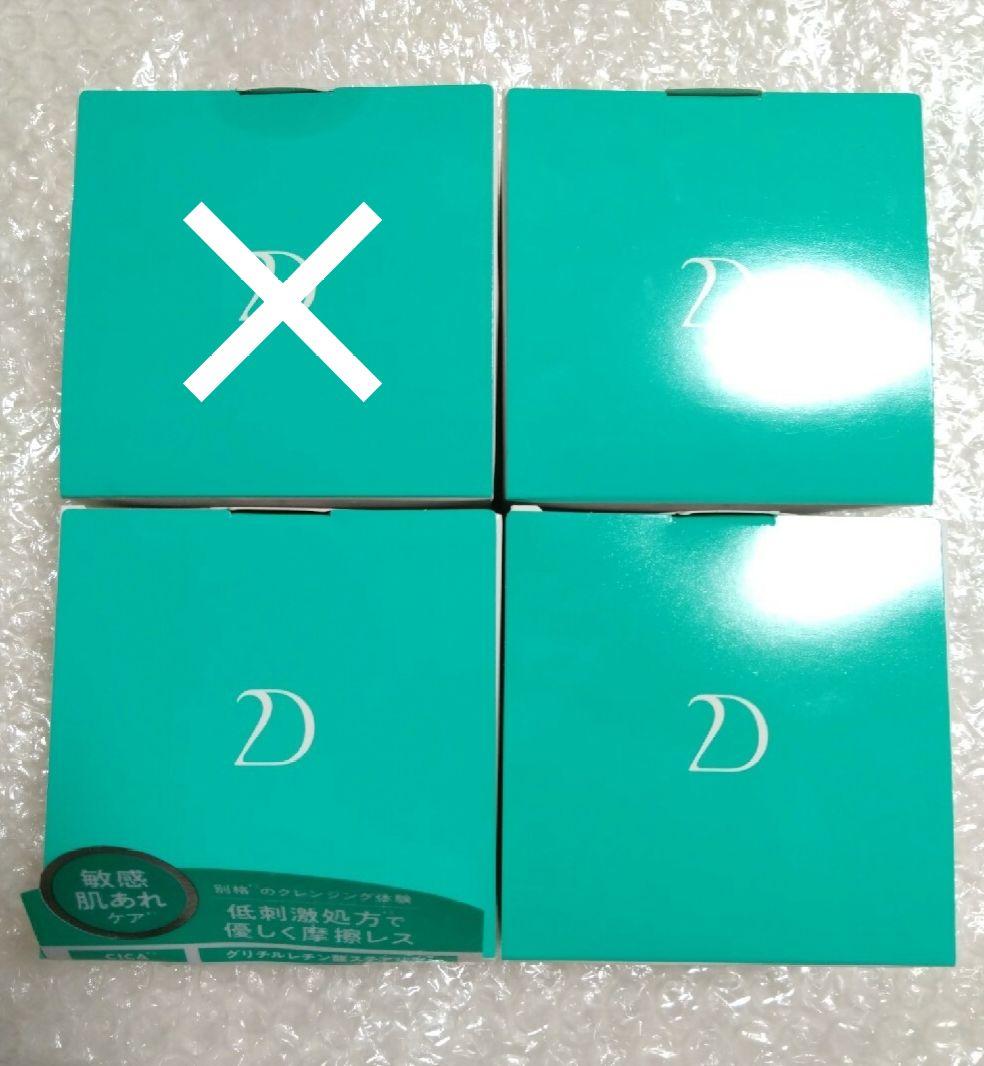 DUOクレンジングバーム バリア ３個セット