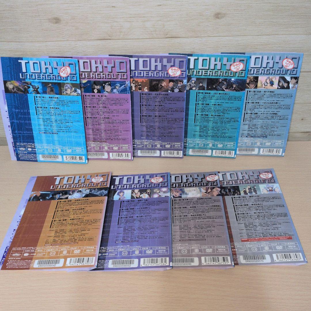 東京アンダーグラウンド DVD 1~9全巻セット