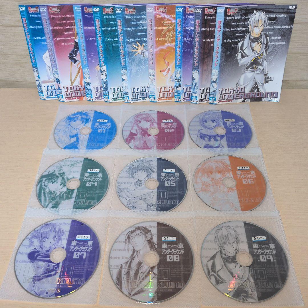 東京アンダーグラウンド DVD 1~9全巻セット