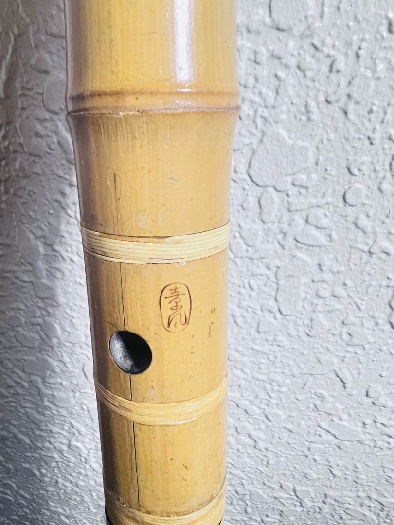 尺八本体 竹製 伝統的なデザイン