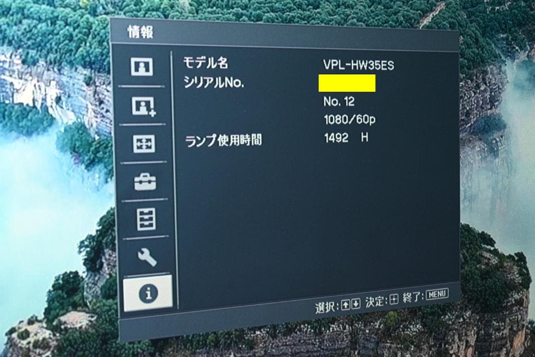 プロジェクター SONY VPL-HW35ES
