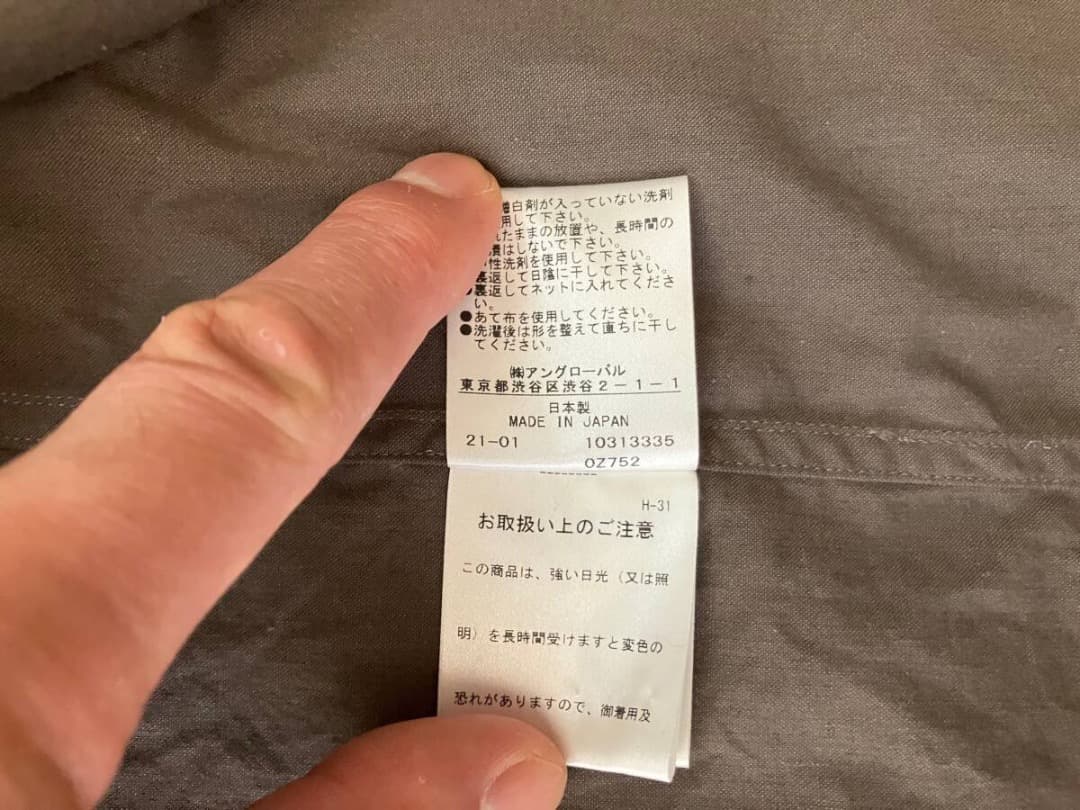 マーガレットハウエル コート ハーフコート L ブラウン