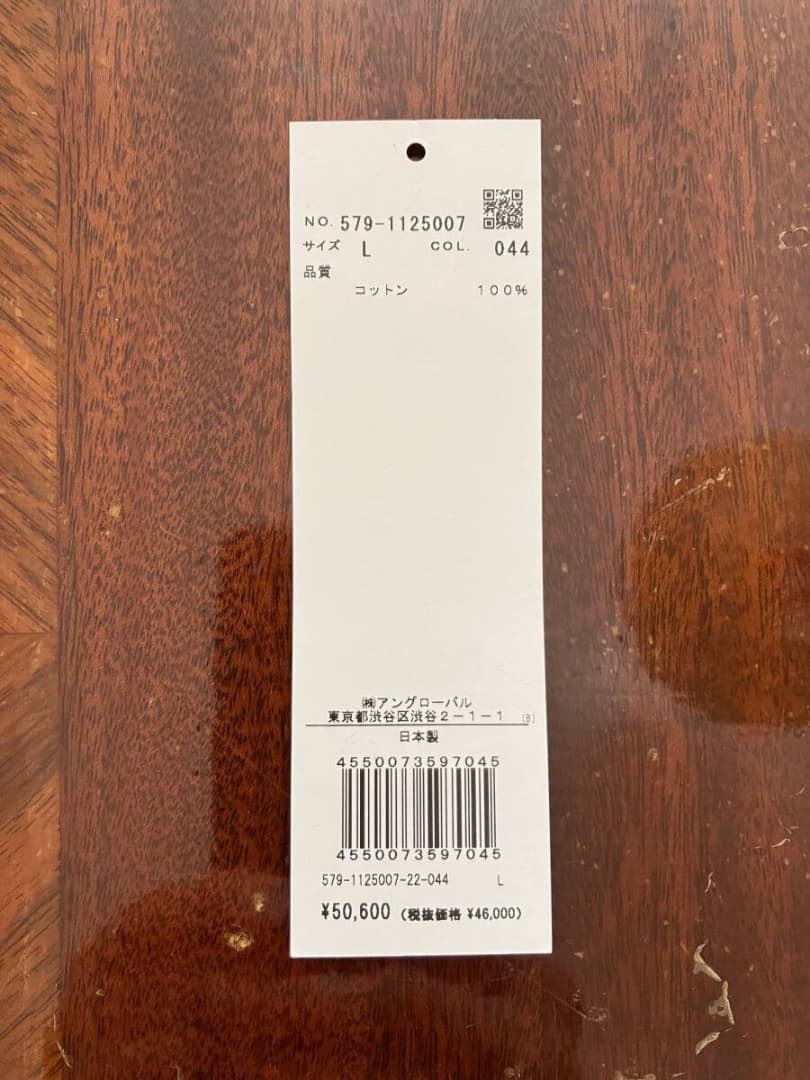 マーガレットハウエル コート ハーフコート L ブラウン