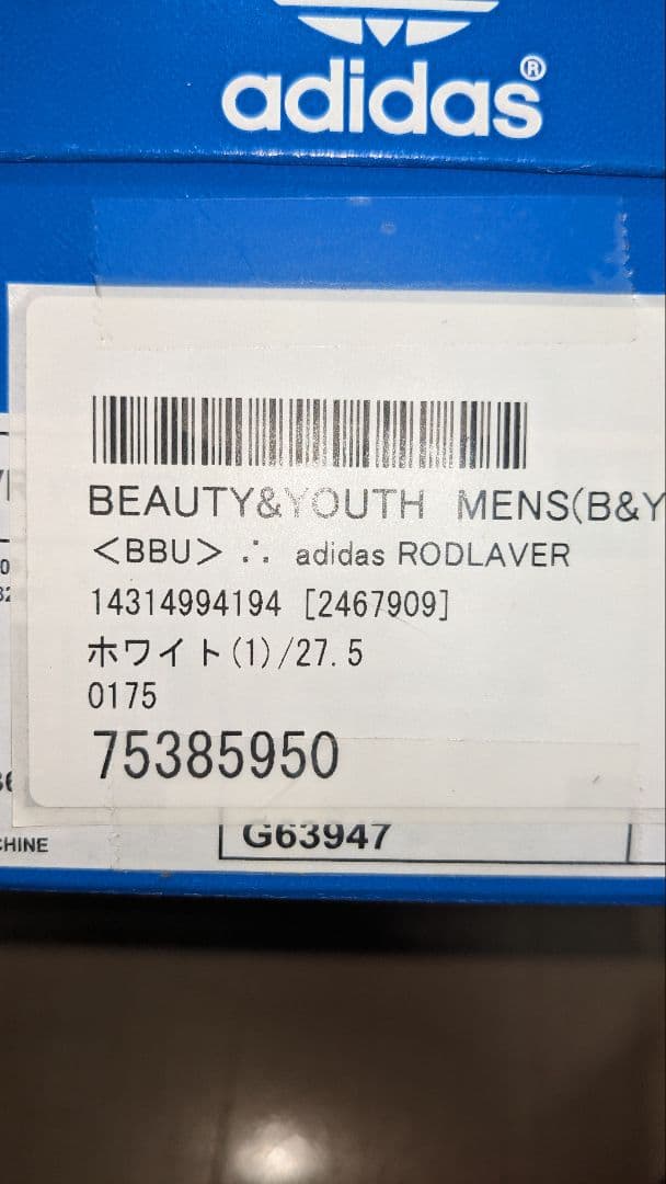 アディダスRODLAVER　ユナイテッドアローズ別注