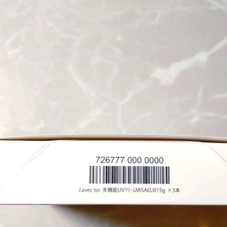 4本セット J.avec toi ミザエル UVクリーム MISAEL III