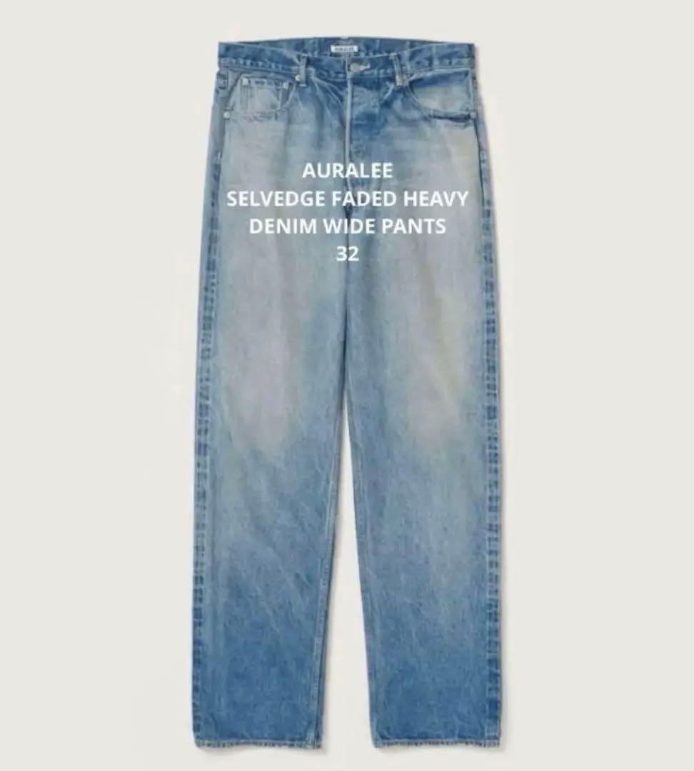 AURALEE 25AW DENIM PANTS デニムパンツ 32 - メルカリ