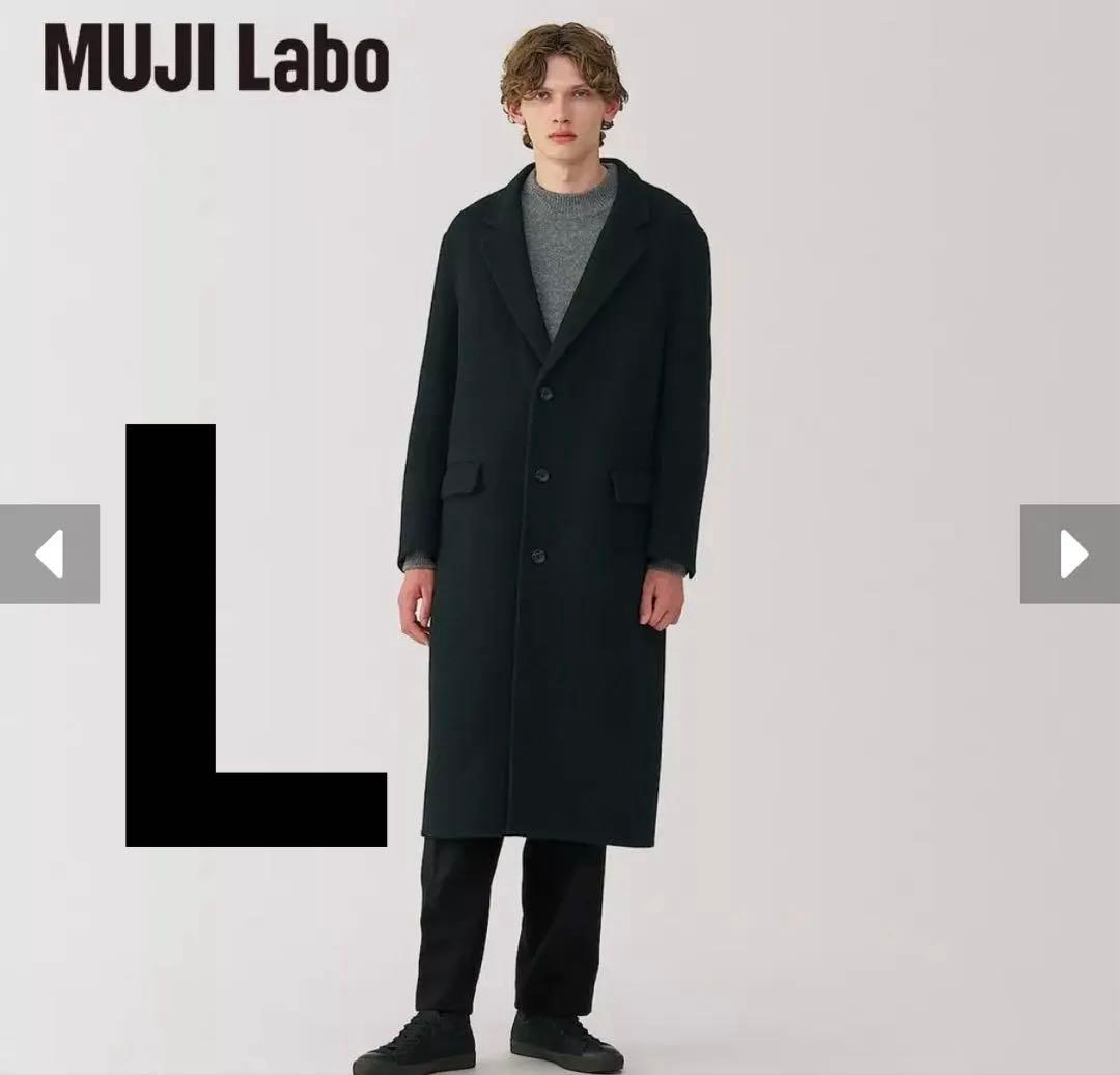 【激レア】 MUJI Labo カシミヤ混チェスターコート 黒　L 美品