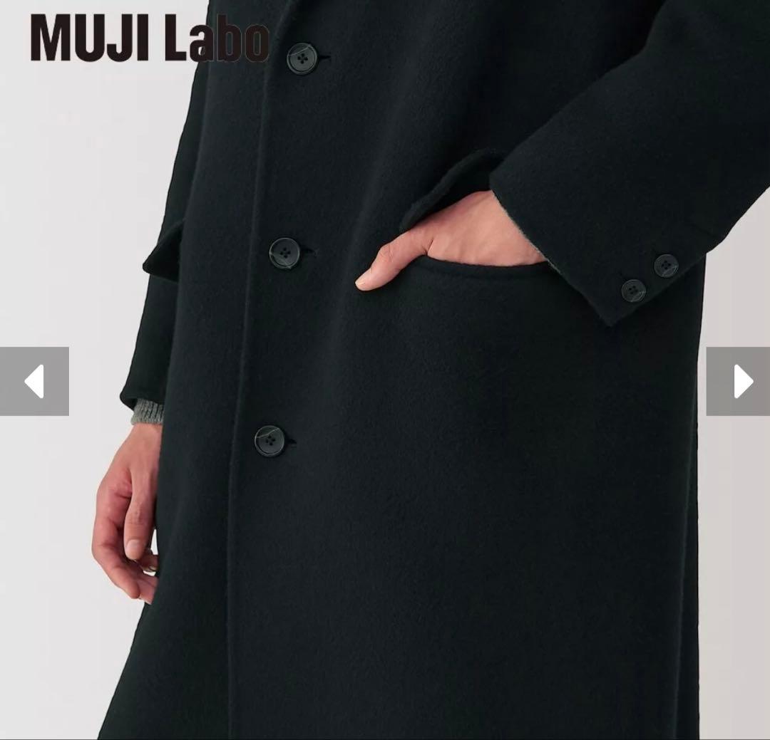 【激レア】 MUJI Labo カシミヤ混チェスターコート 黒　L 美品